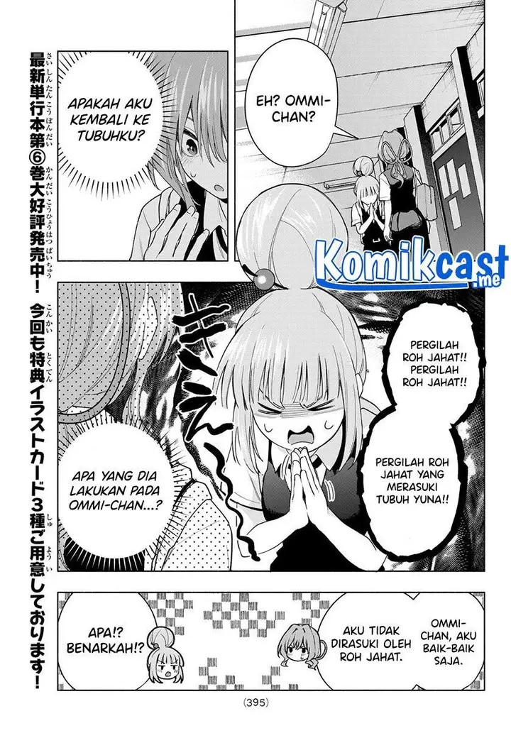 image-komik-amagami-san-chi-no-enmusubi-chapter-60-8/20