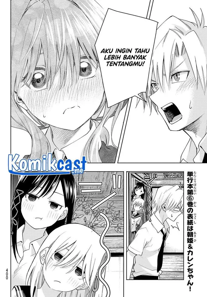 image-komik-amagami-san-chi-no-enmusubi-chapter-60-13/20