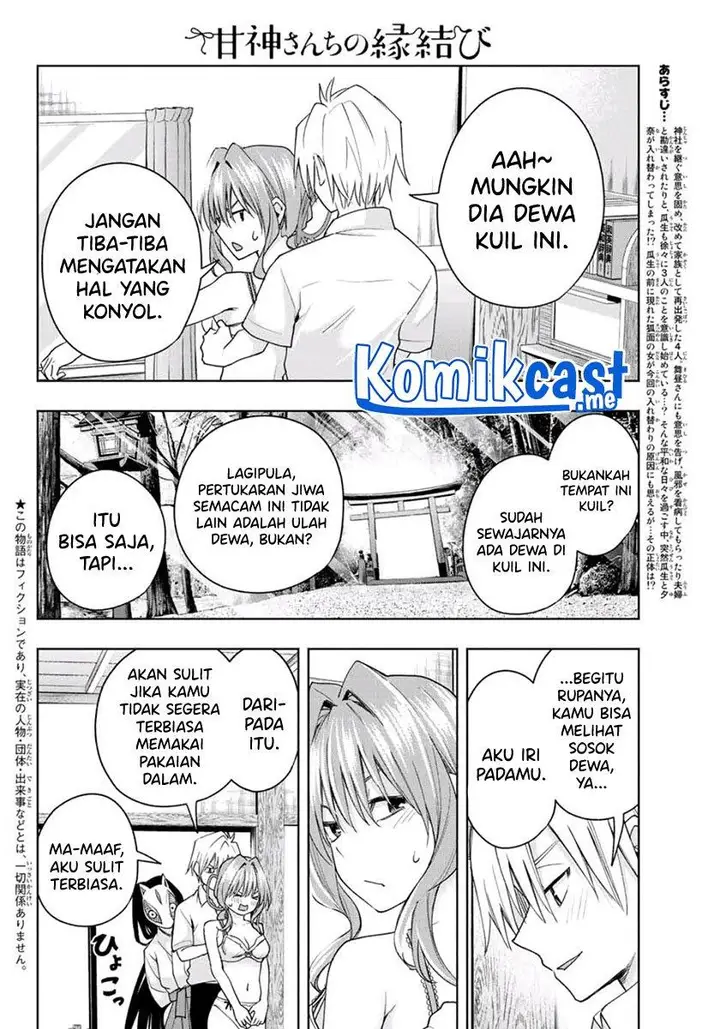 image-komik-amagami-san-chi-no-enmusubi-chapter-61-1/20