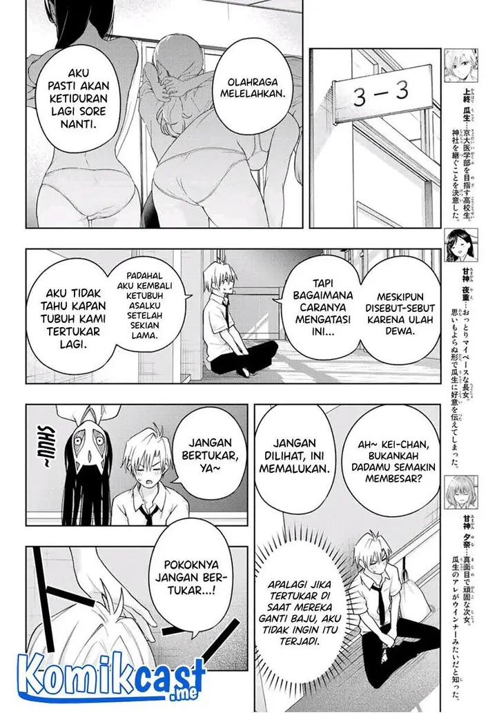 image-komik-amagami-san-chi-no-enmusubi-chapter-61-3/20