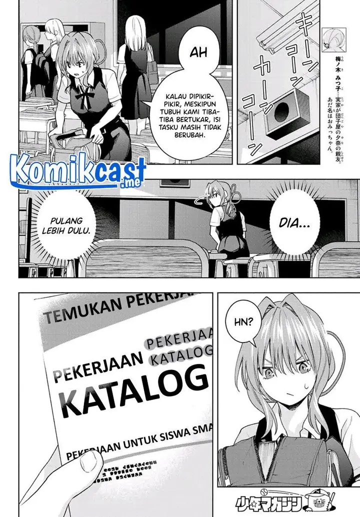 image-komik-amagami-san-chi-no-enmusubi-chapter-61-5/20