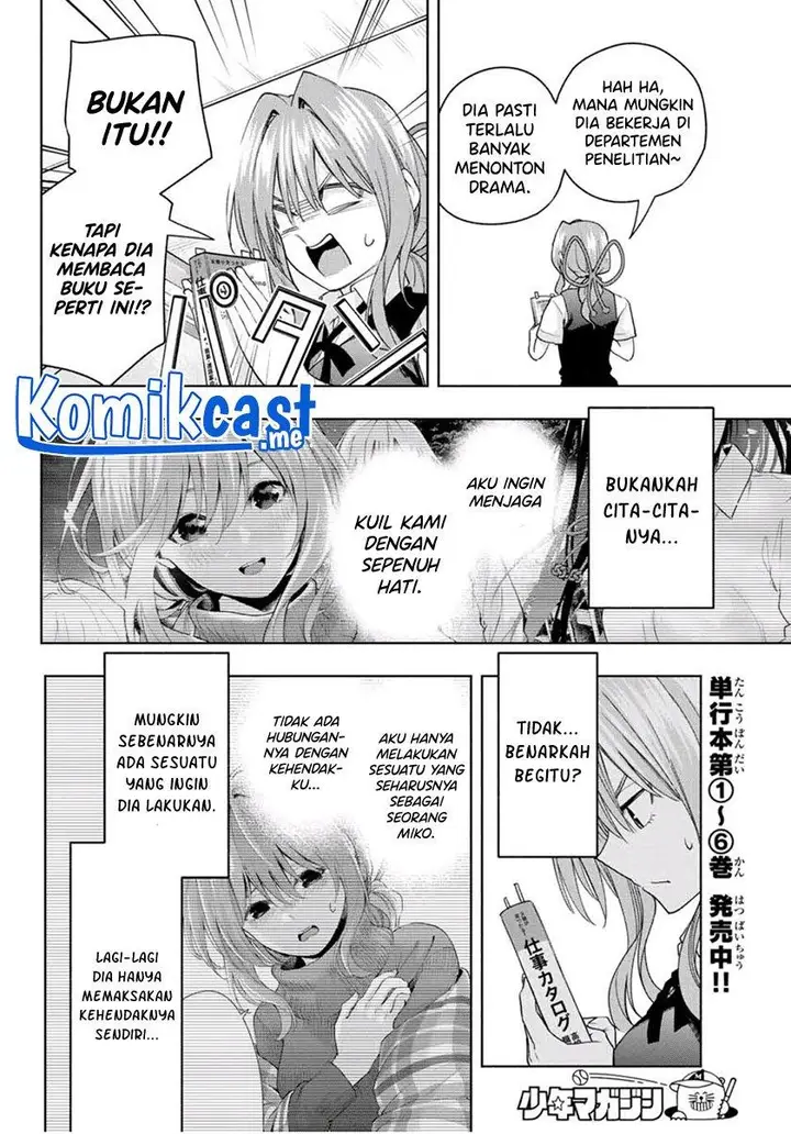 image-komik-amagami-san-chi-no-enmusubi-chapter-61-7/20