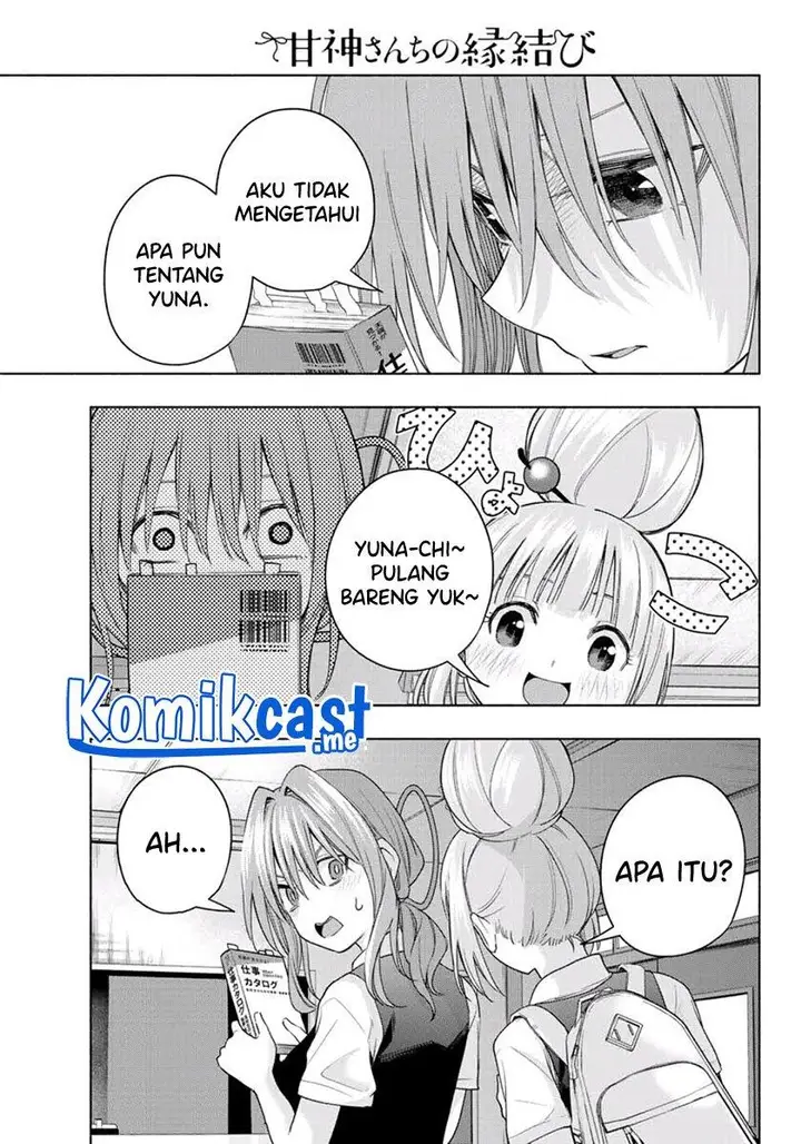 image-komik-amagami-san-chi-no-enmusubi-chapter-61-8/20
