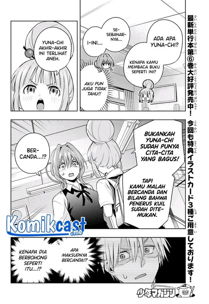 image-komik-amagami-san-chi-no-enmusubi-chapter-61-9/20