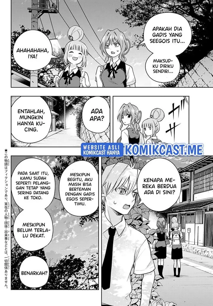 image-komik-amagami-san-chi-no-enmusubi-chapter-62-5/19