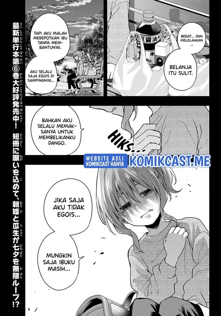 image-komik-amagami-san-chi-no-enmusubi-chapter-62-8/19