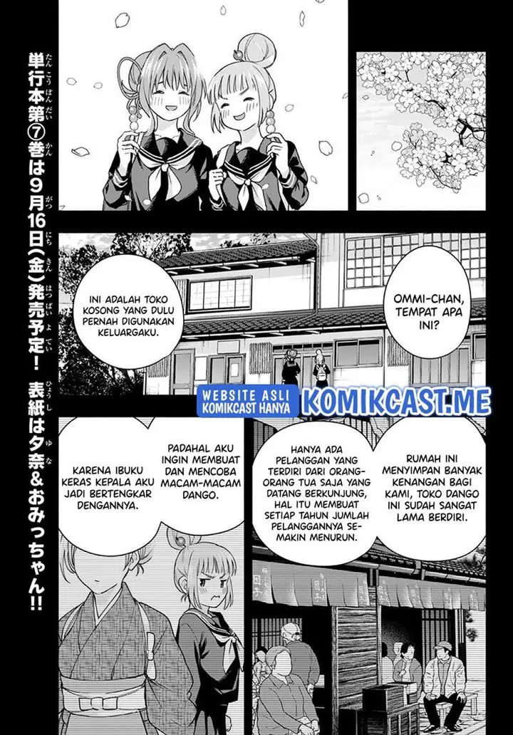 image-komik-amagami-san-chi-no-enmusubi-chapter-62-10/19