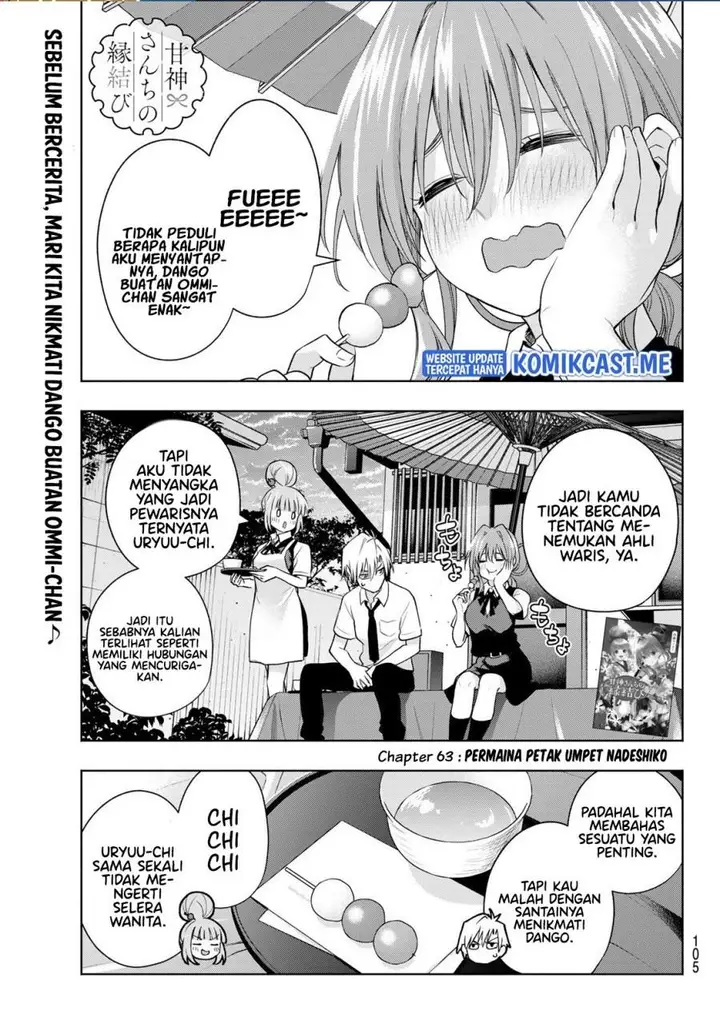 image-komik-amagami-san-chi-no-enmusubi-chapter-63-0/18