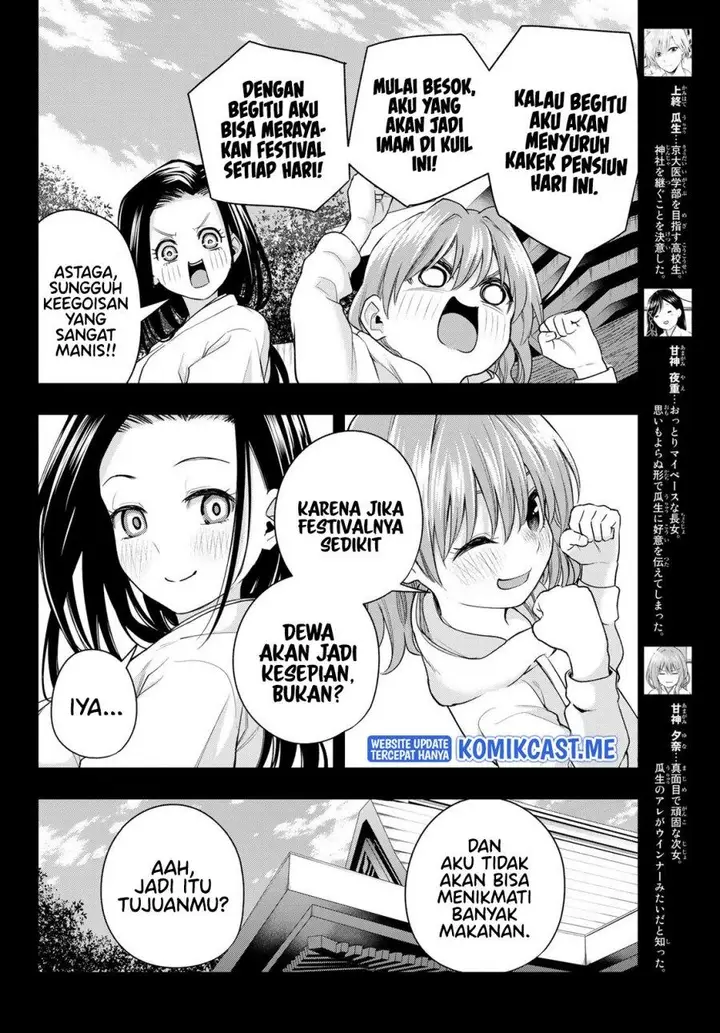 image-komik-amagami-san-chi-no-enmusubi-chapter-63-3/18