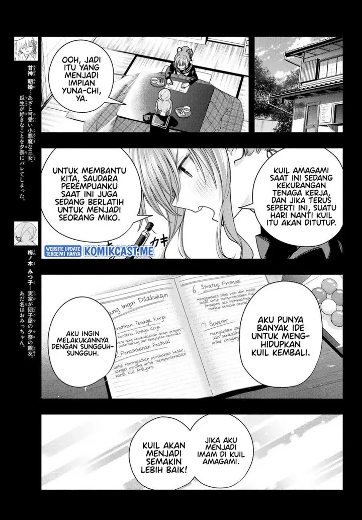 image-komik-amagami-san-chi-no-enmusubi-chapter-63-4/18