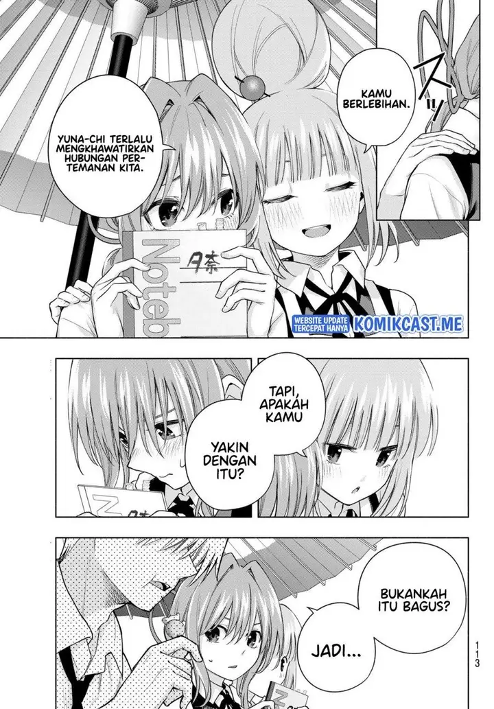 image-komik-amagami-san-chi-no-enmusubi-chapter-63-8/18