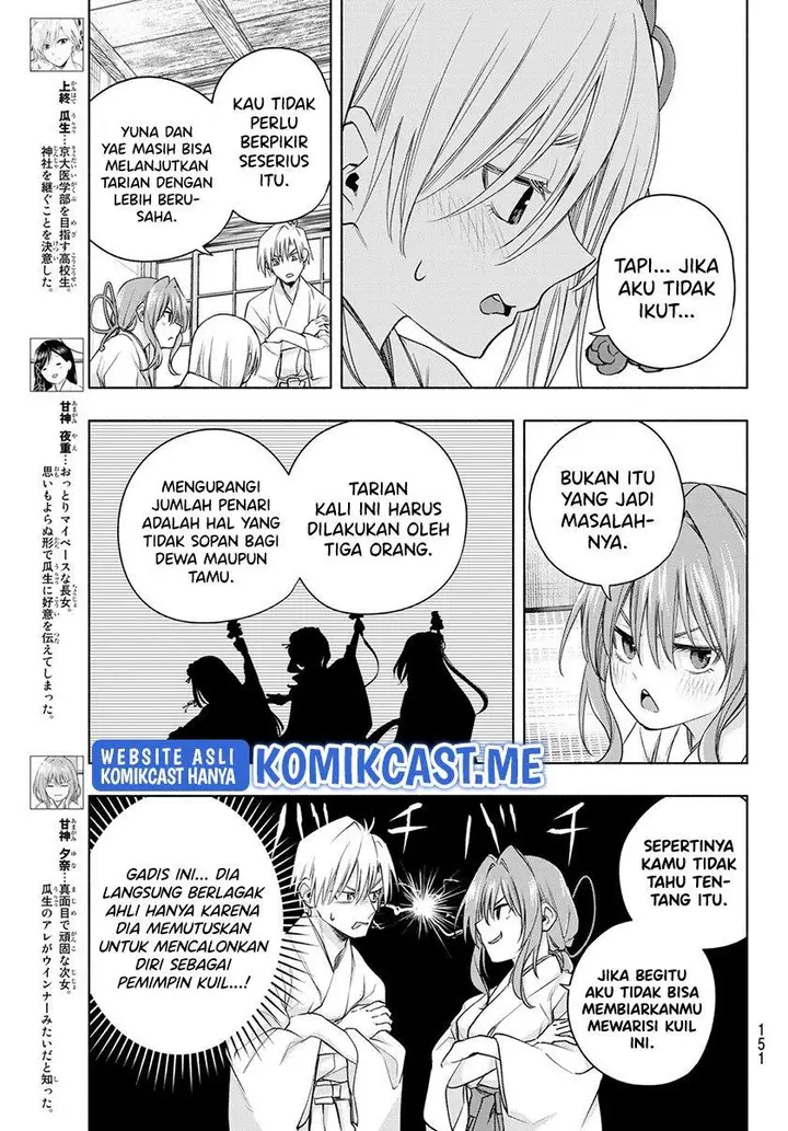 image-komik-amagami-san-chi-no-enmusubi-chapter-64-2/20
