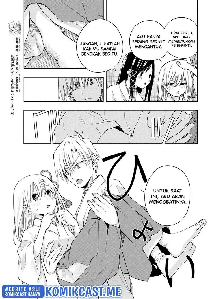 image-komik-amagami-san-chi-no-enmusubi-chapter-64-4/20