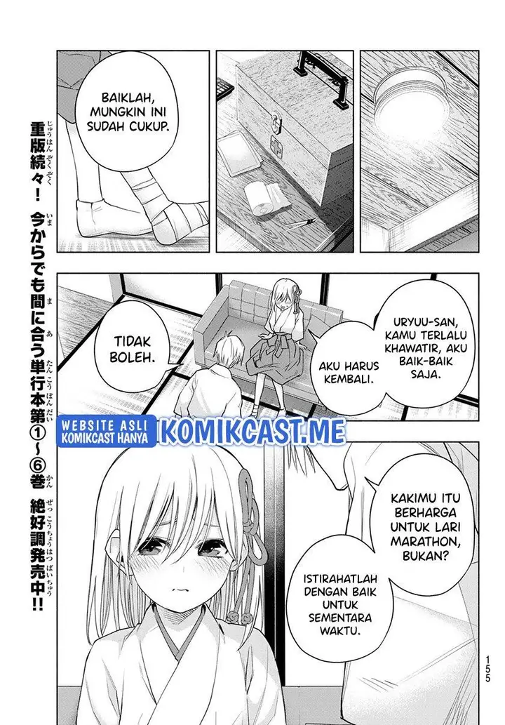 image-komik-amagami-san-chi-no-enmusubi-chapter-64-6/20