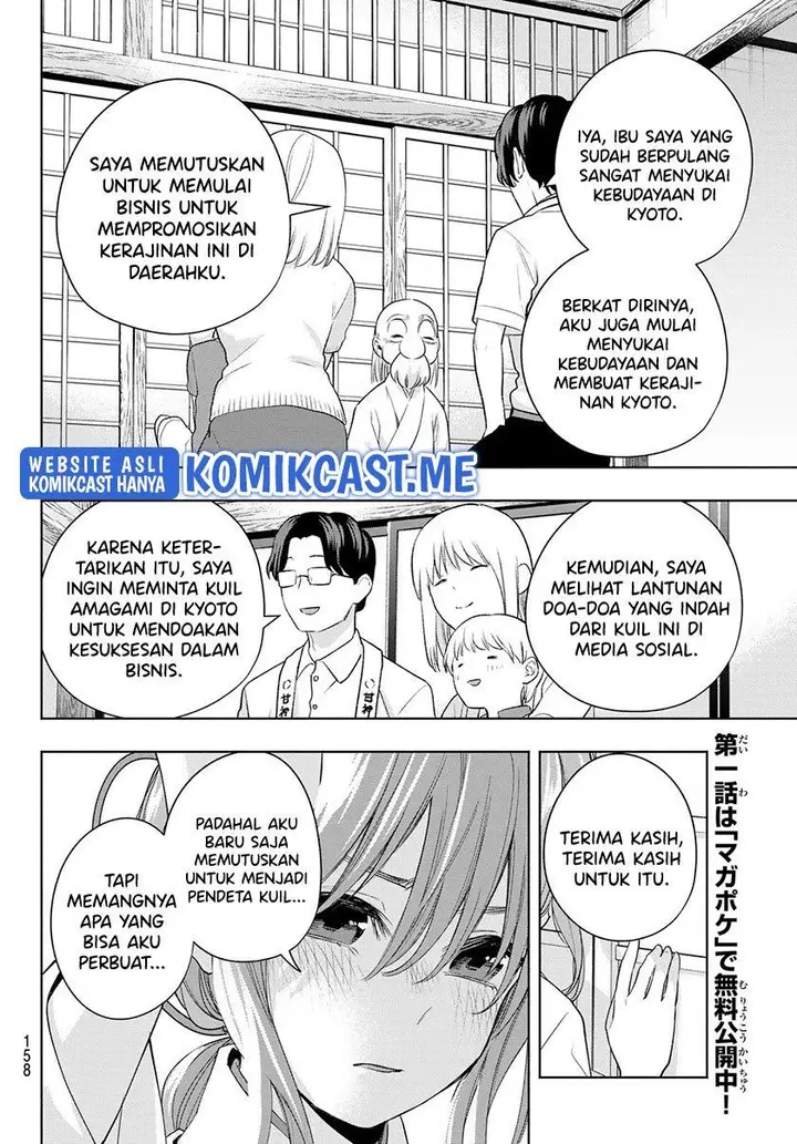 image-komik-amagami-san-chi-no-enmusubi-chapter-64-9/20