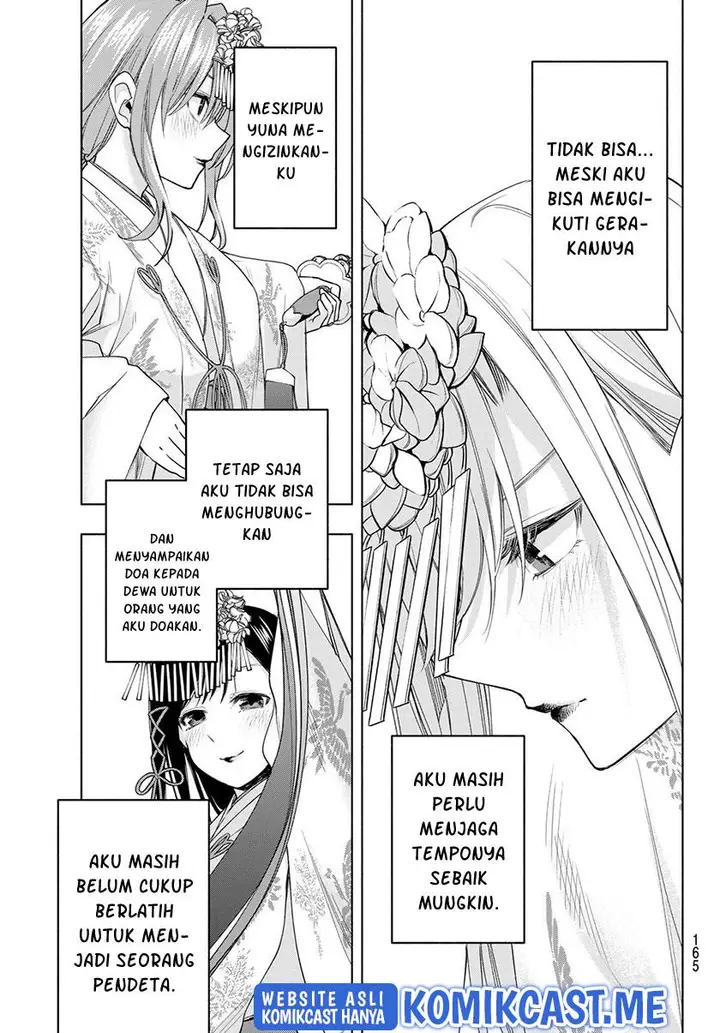 image-komik-amagami-san-chi-no-enmusubi-chapter-64-16/20