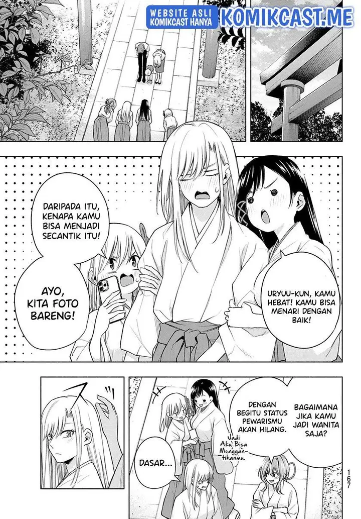 image-komik-amagami-san-chi-no-enmusubi-chapter-64-18/20