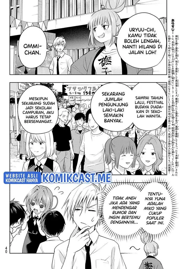 image-komik-amagami-san-chi-no-enmusubi-chapter-65-1/19