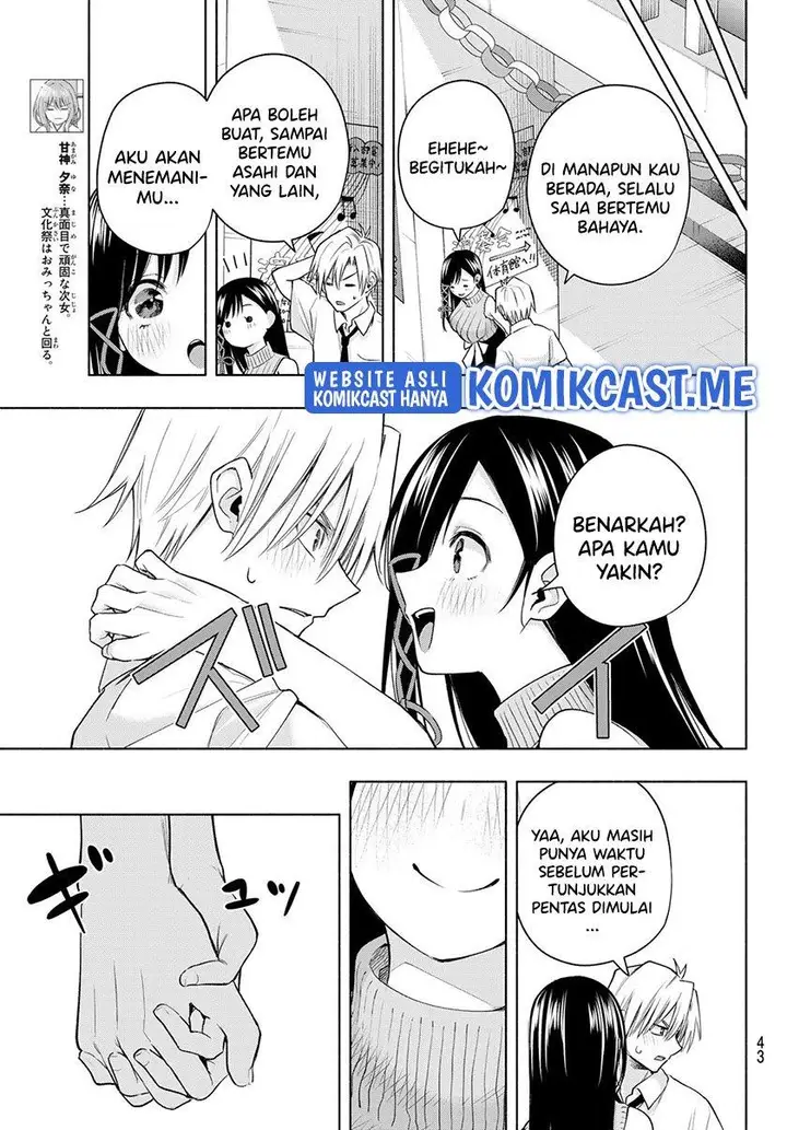 image-komik-amagami-san-chi-no-enmusubi-chapter-65-4/19