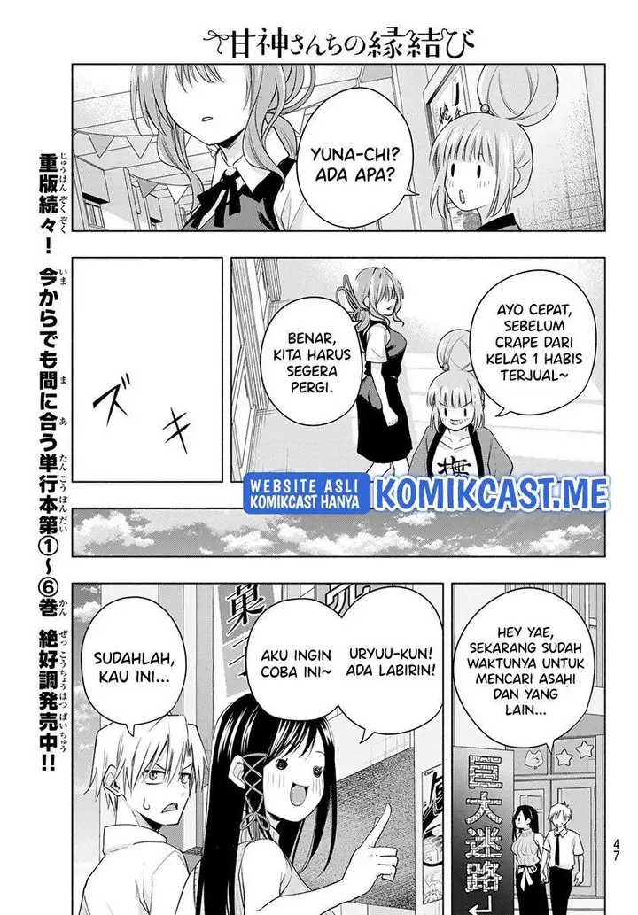 image-komik-amagami-san-chi-no-enmusubi-chapter-65-8/19