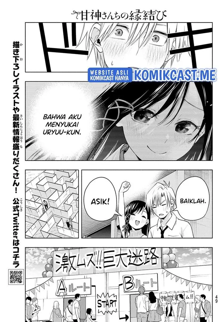 image-komik-amagami-san-chi-no-enmusubi-chapter-65-10/19