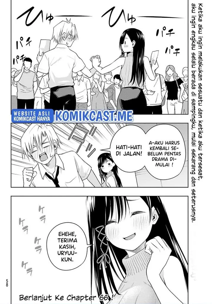 image-komik-amagami-san-chi-no-enmusubi-chapter-65-18/19