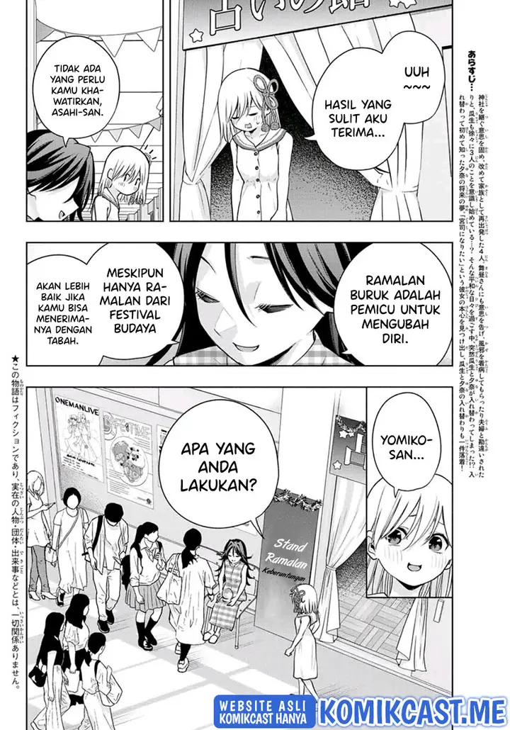 image-komik-amagami-san-chi-no-enmusubi-chapter-66-1/19