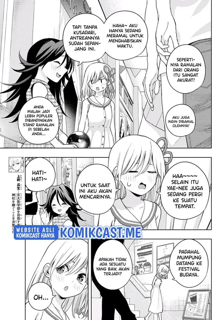 image-komik-amagami-san-chi-no-enmusubi-chapter-66-2/19