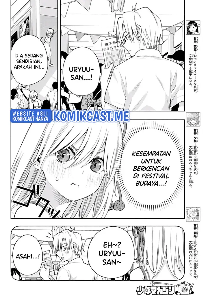 image-komik-amagami-san-chi-no-enmusubi-chapter-66-3/19