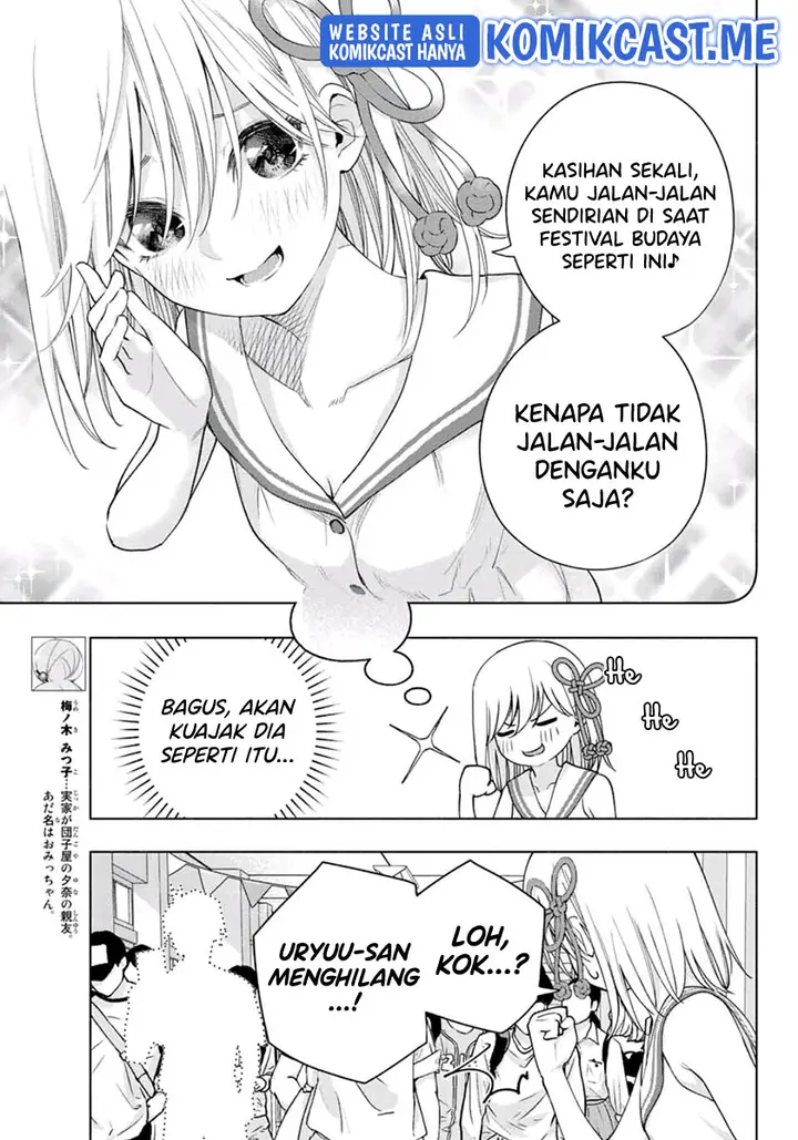 image-komik-amagami-san-chi-no-enmusubi-chapter-66-4/19