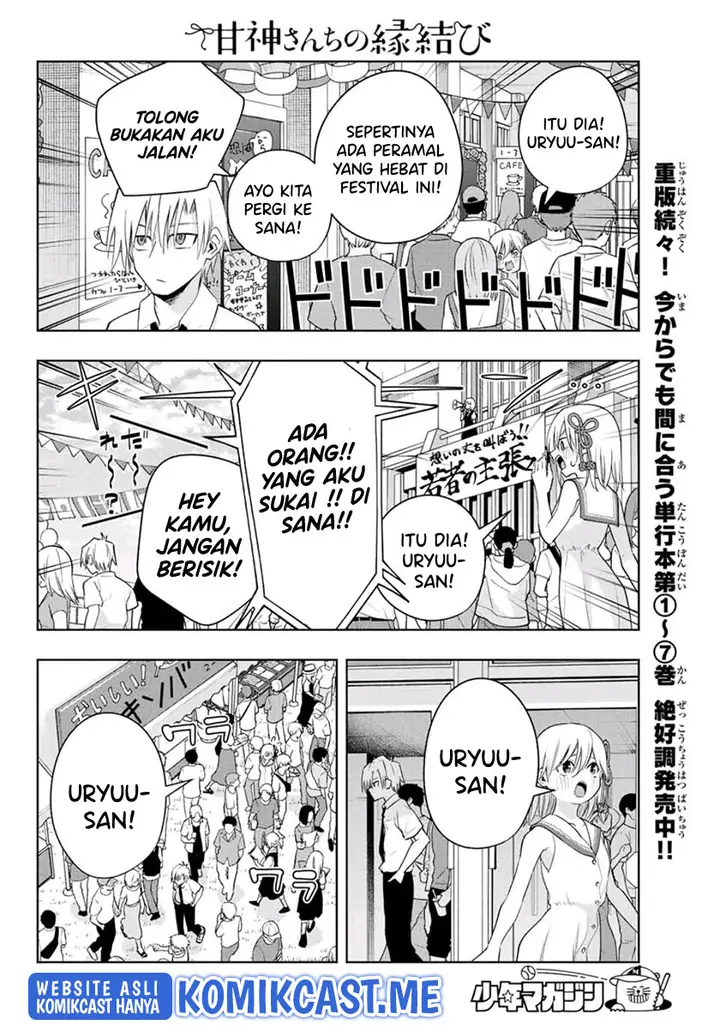 image-komik-amagami-san-chi-no-enmusubi-chapter-66-5/19