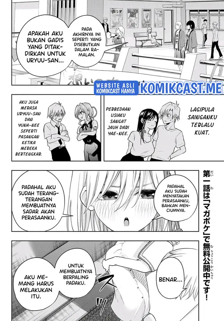 image-komik-amagami-san-chi-no-enmusubi-chapter-66-9/19