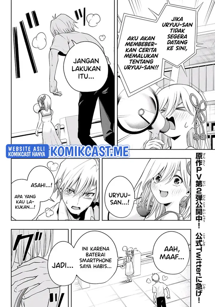 image-komik-amagami-san-chi-no-enmusubi-chapter-66-13/19