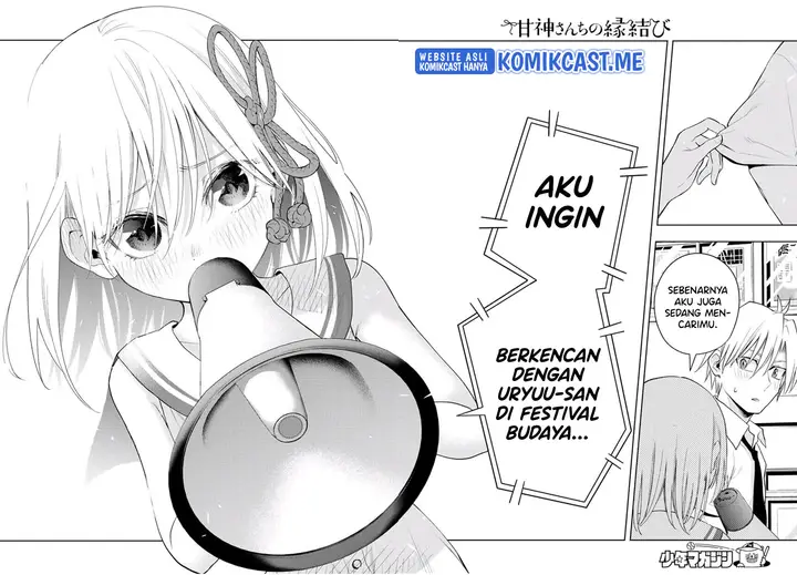 image-komik-amagami-san-chi-no-enmusubi-chapter-66-15/19