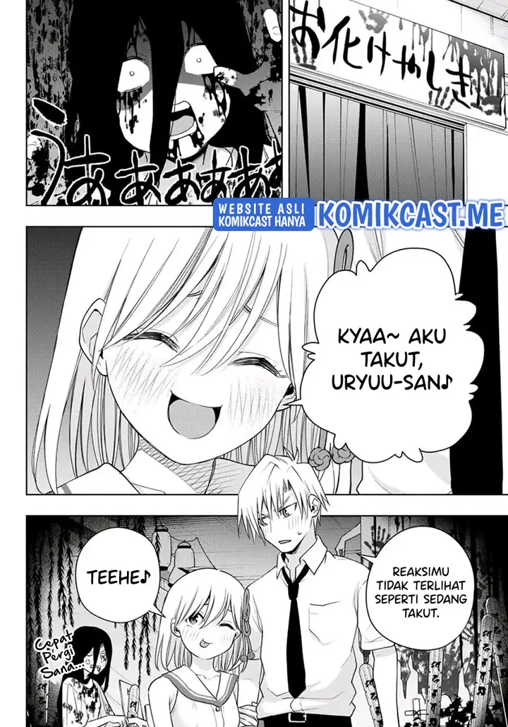 image-komik-amagami-san-chi-no-enmusubi-chapter-66-16/19