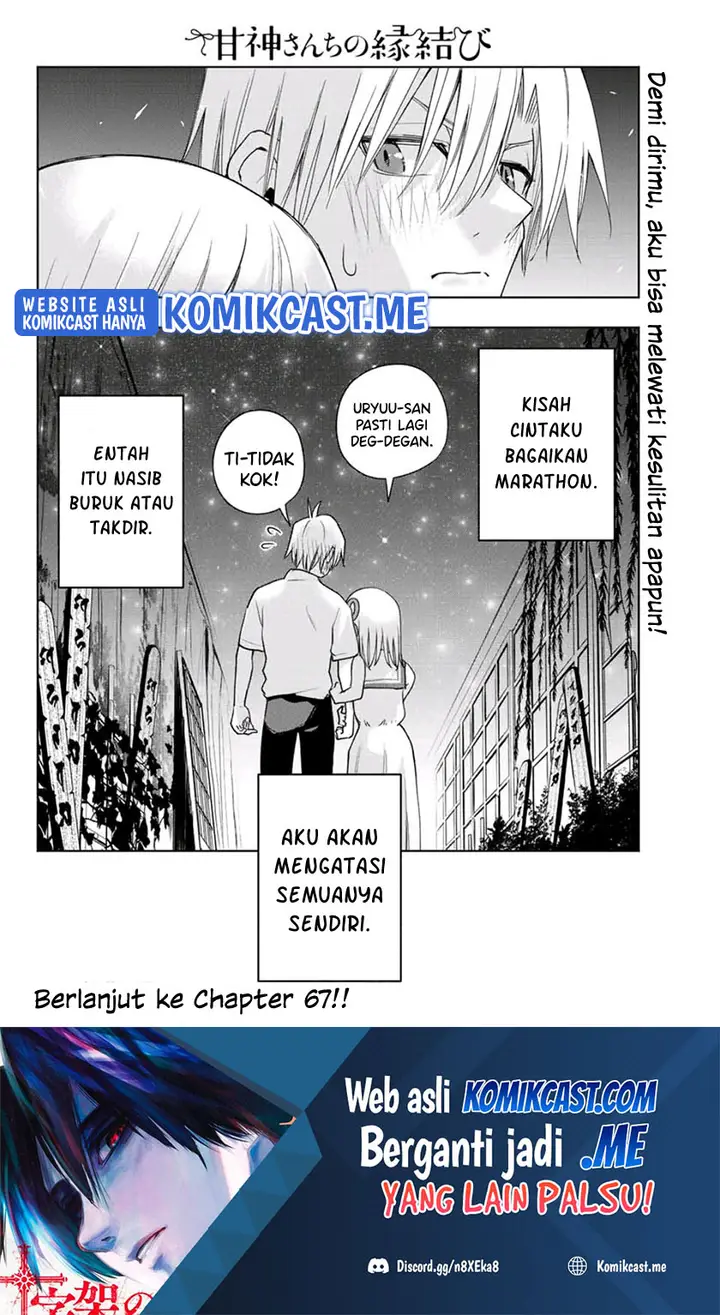 image-komik-amagami-san-chi-no-enmusubi-chapter-66-18/19