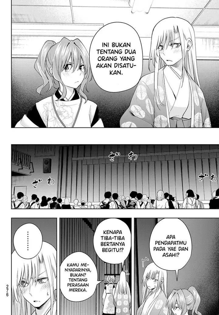 image-komik-amagami-san-chi-no-enmusubi-chapter-67-3/19