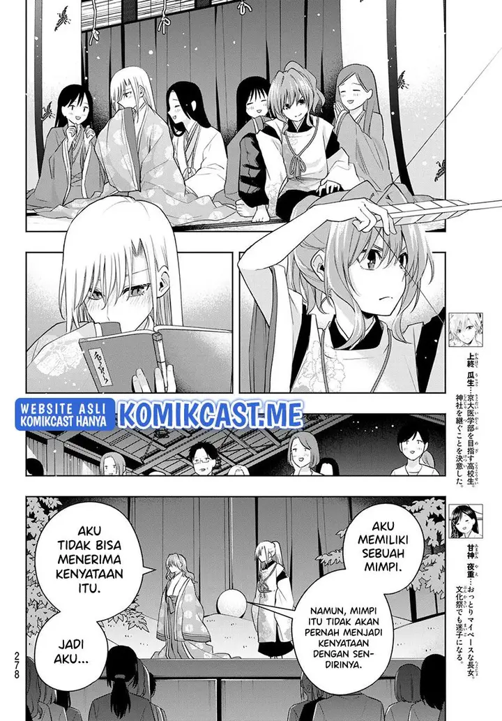 image-komik-amagami-san-chi-no-enmusubi-chapter-67-5/19