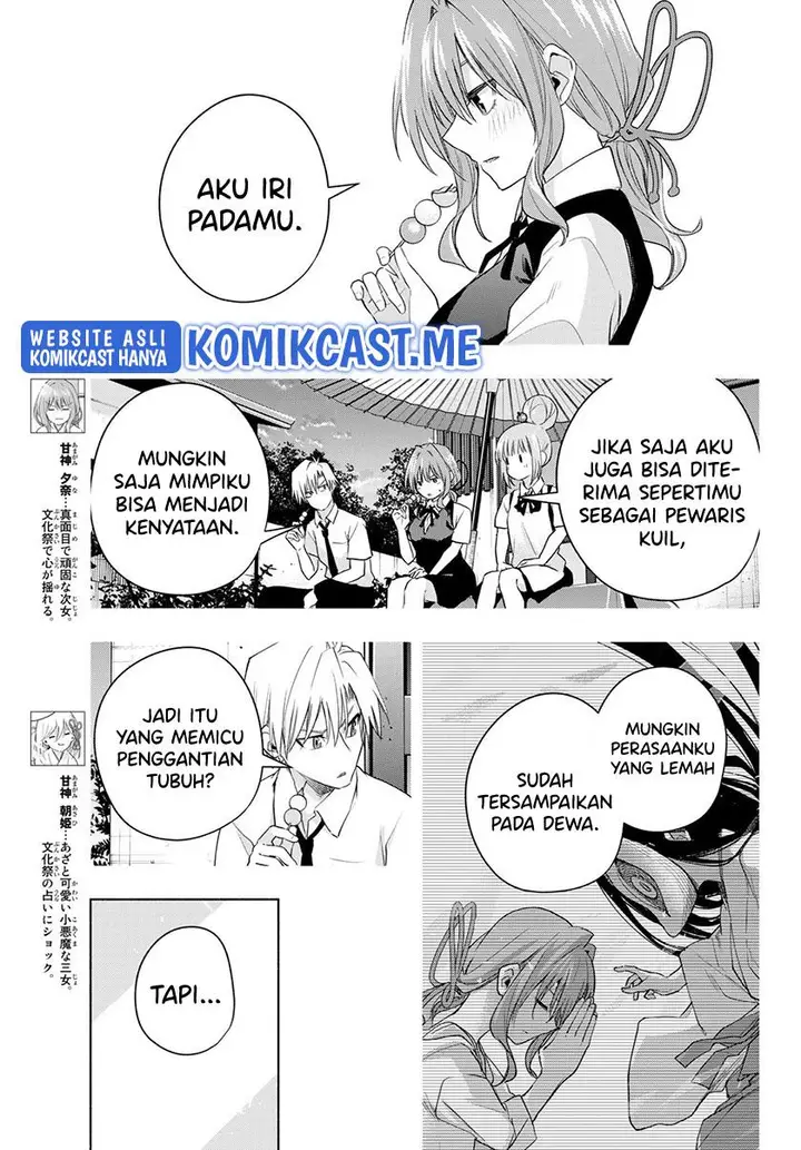 image-komik-amagami-san-chi-no-enmusubi-chapter-67-6/19