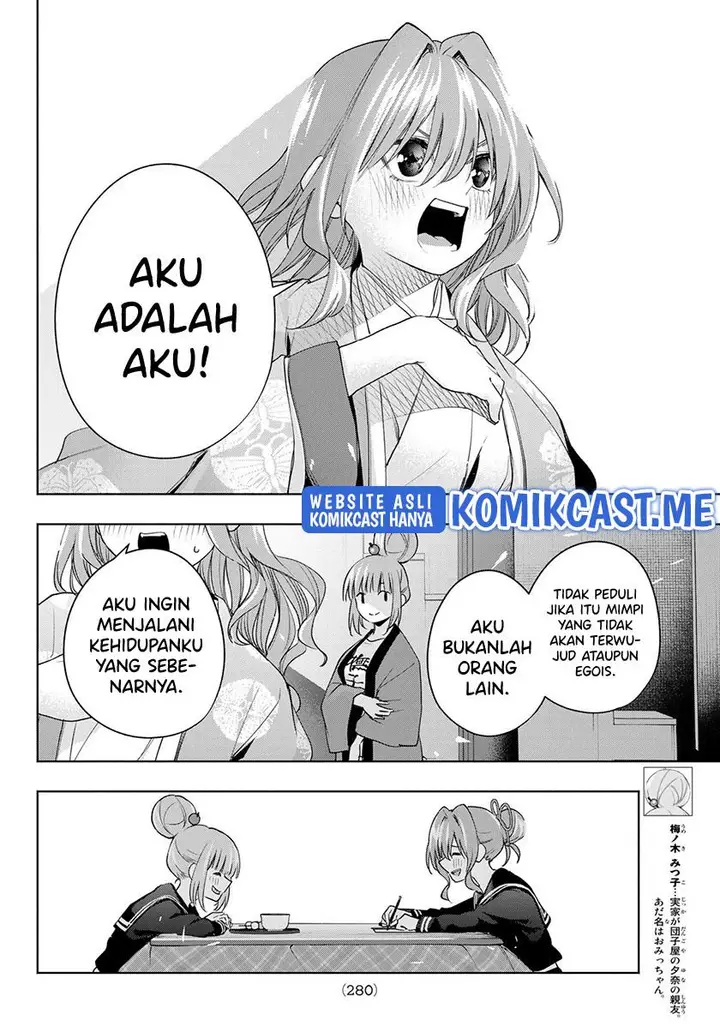 image-komik-amagami-san-chi-no-enmusubi-chapter-67-7/19