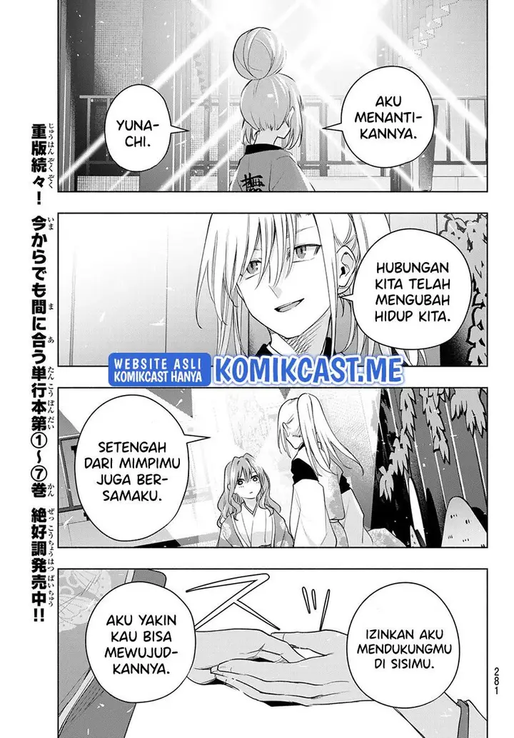image-komik-amagami-san-chi-no-enmusubi-chapter-67-8/19