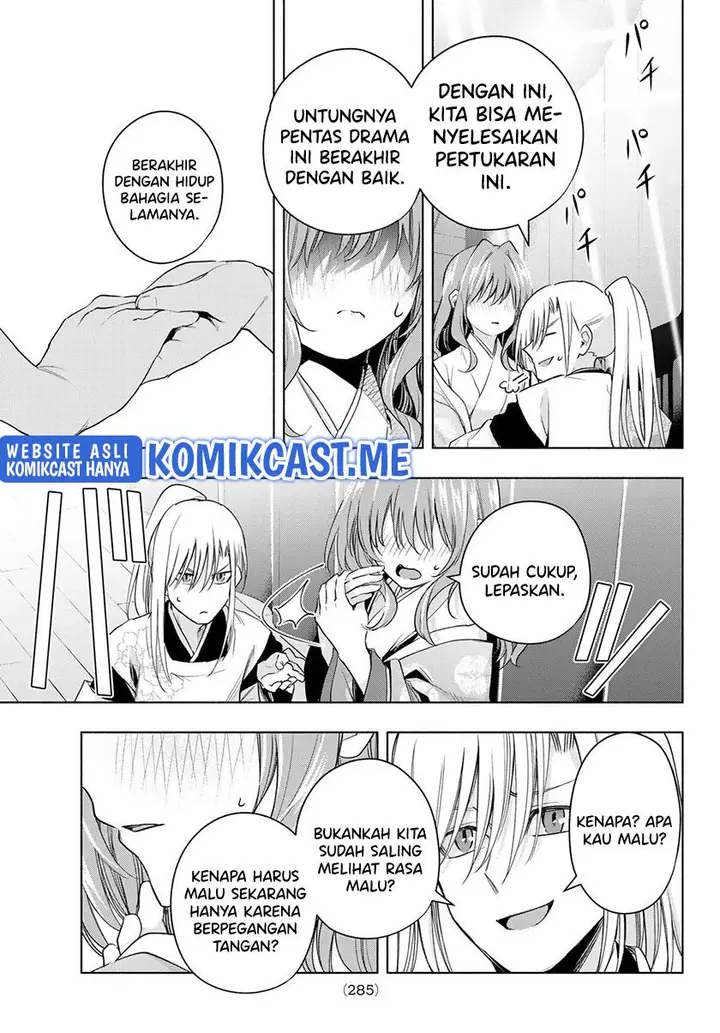 image-komik-amagami-san-chi-no-enmusubi-chapter-67-11/19