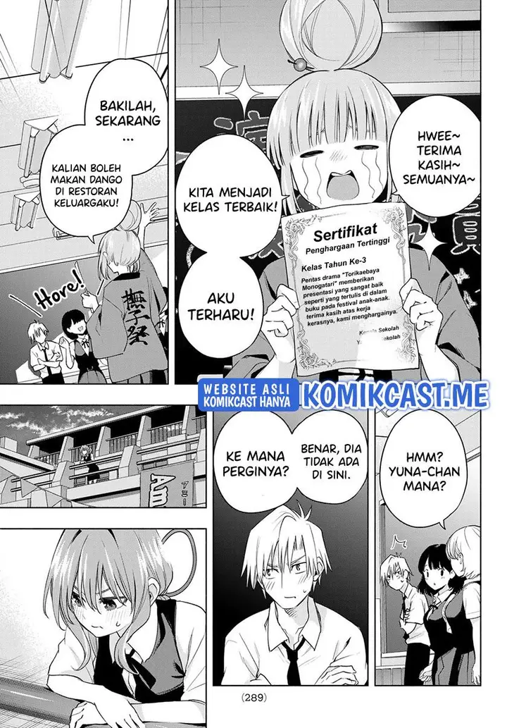 image-komik-amagami-san-chi-no-enmusubi-chapter-67-14/19