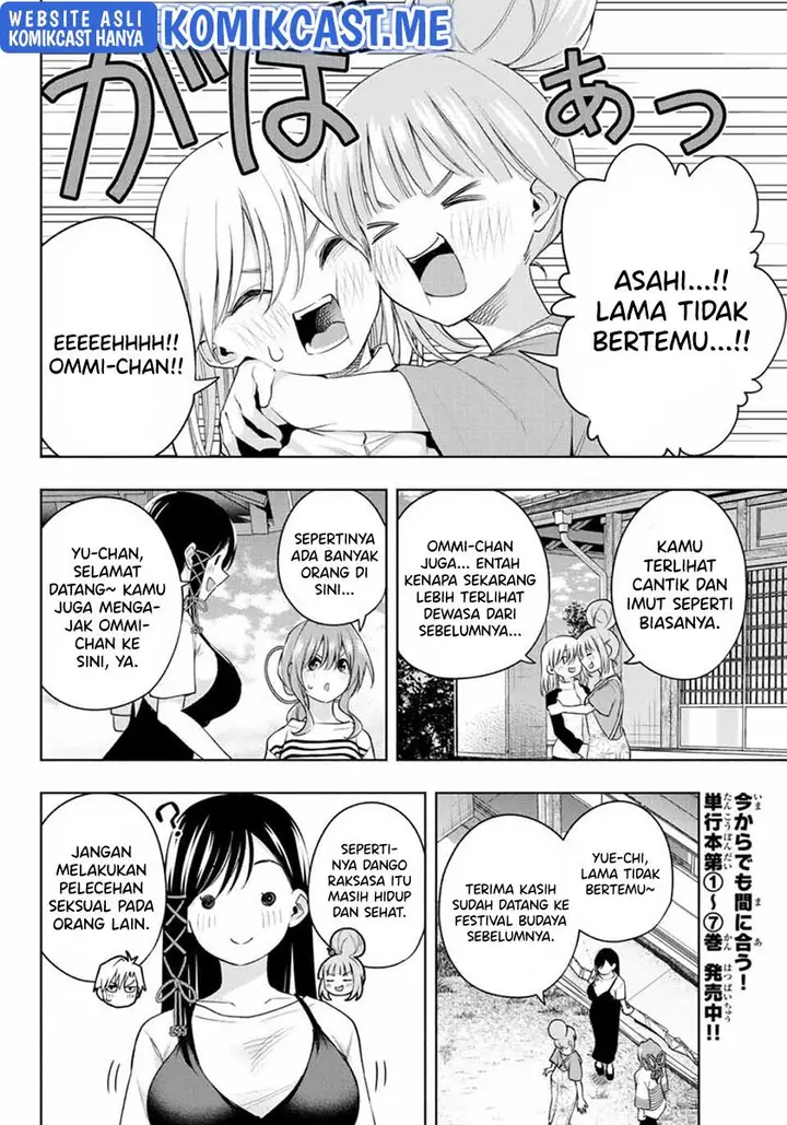 image-komik-amagami-san-chi-no-enmusubi-chapter-68-7/19