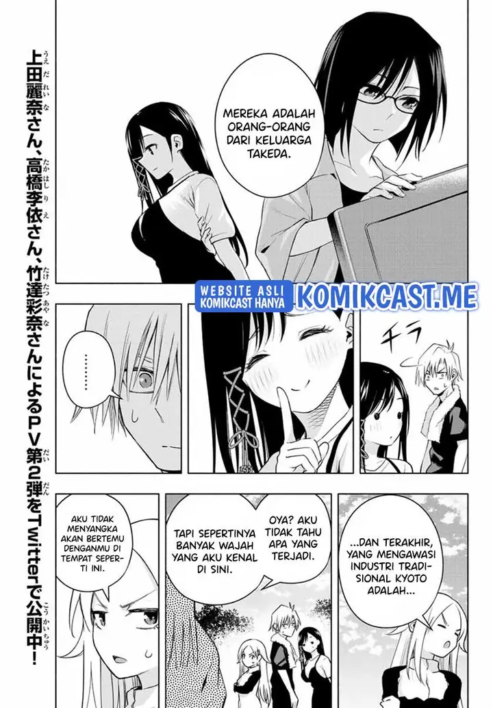image-komik-amagami-san-chi-no-enmusubi-chapter-68-12/19