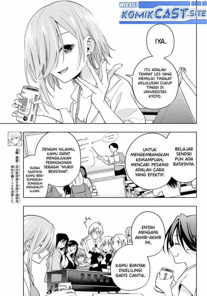 image-komik-amagami-san-chi-no-enmusubi-chapter-69-2/20