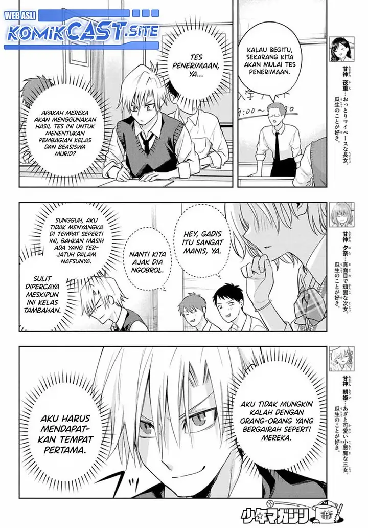 image-komik-amagami-san-chi-no-enmusubi-chapter-69-3/20