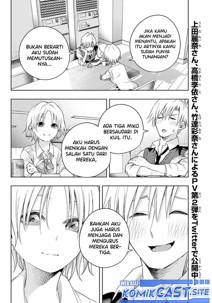 image-komik-amagami-san-chi-no-enmusubi-chapter-69-13/20