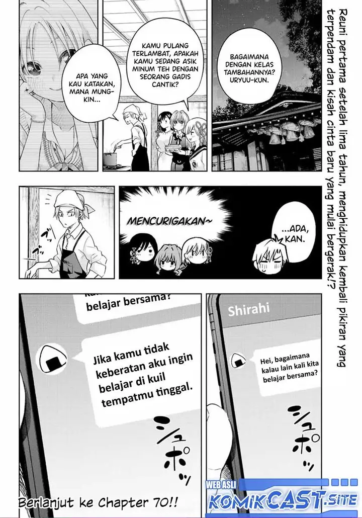 image-komik-amagami-san-chi-no-enmusubi-chapter-69-19/20