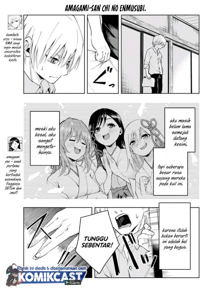 image-komik-amagami-san-chi-no-enmusubi-chapter-7-2/20